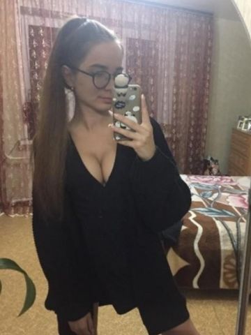 Тамара